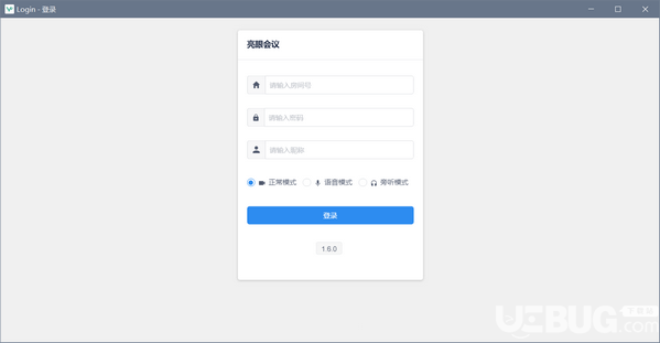 亮眼會(huì)議