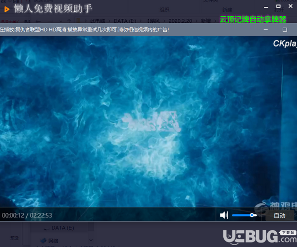 懶人免費(fèi)視頻助手v1.0免費(fèi)版【4】