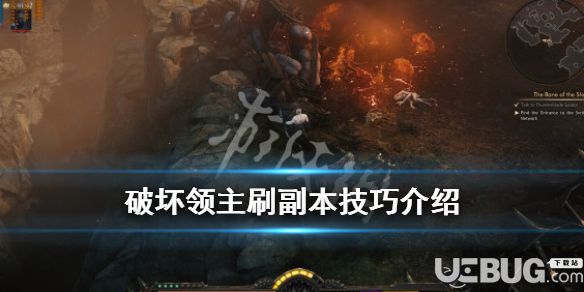 《破壞領主》游戲副本怎么刷