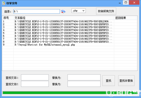 網(wǎng)站源碼文本批量替換工具v7.6.95免費(fèi)版【3】