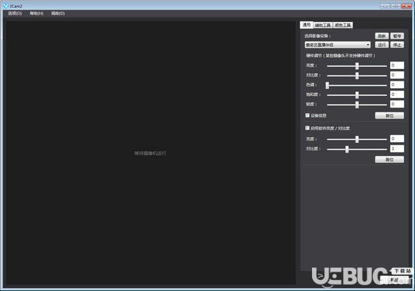 JCam2(USB攝像頭讀取軟件)v1.0.0免費版【1】