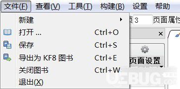 Kindle Comic Creator(漫畫制作軟件)v1.1.6免費版【5】