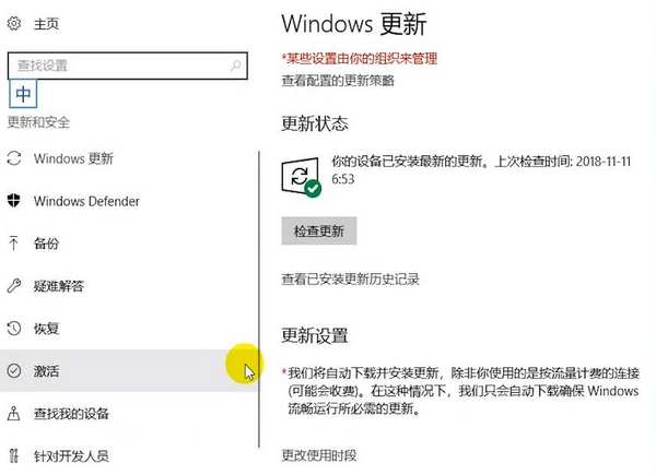 Reboot Blocker(阻止win10自動更新)