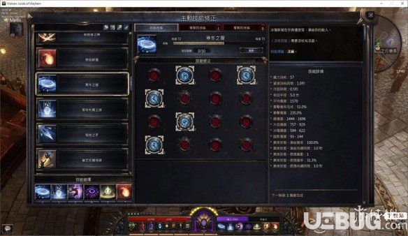 《破壞領(lǐng)主》游戲中火法師玩法介紹