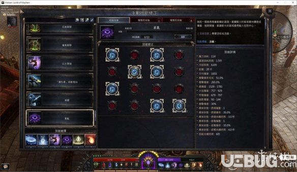 《破壞領(lǐng)主》游戲中火法師玩法介紹