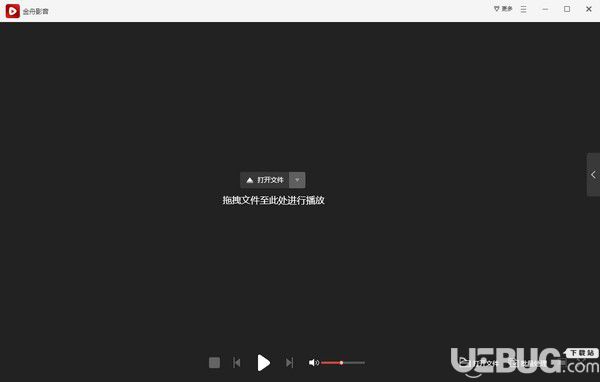 金舟影音v1.1.5免費版【1】