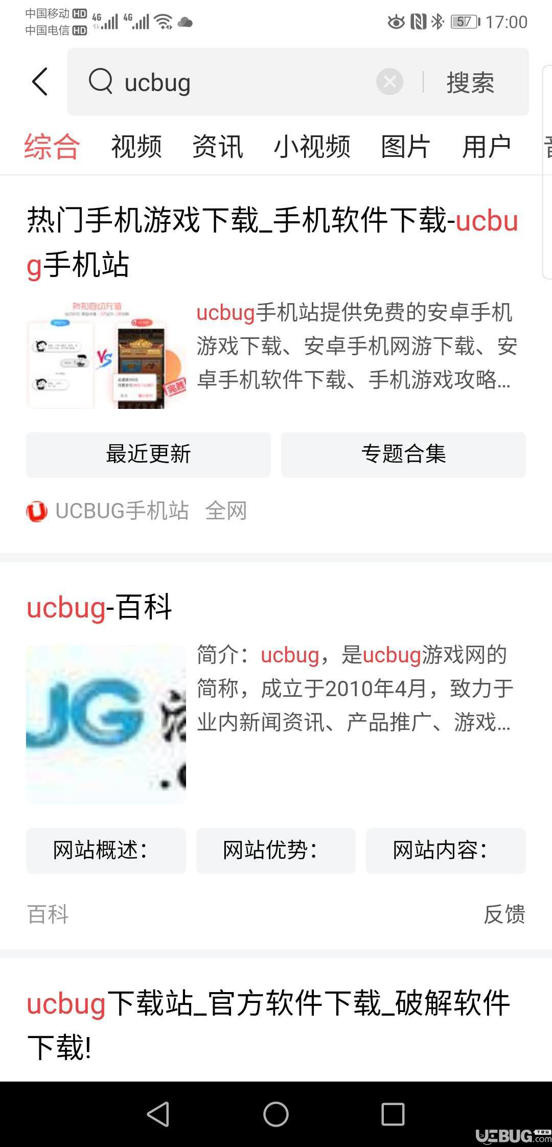 頭條搜索app下載
