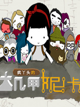 《機(jī)甲妮卡》Build20200301免安裝中文版