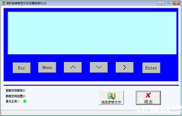 微機(jī)板參數(shù)顯示及設(shè)置系統(tǒng)