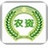 中頂農(nóng)資銷售管理系統(tǒng)v7.7免費(fèi)版