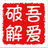 電信提速小工具v0.3免費(fèi)版
