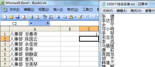 airken抽獎軟件v10.10免費版【4】