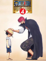 《海賊王無雙4》免安裝中文版