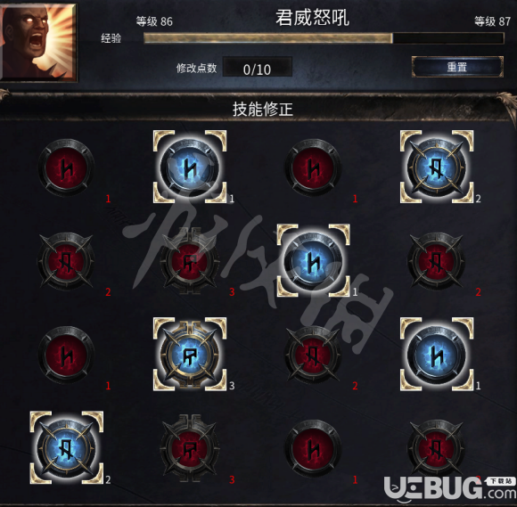 《破壞領主》游戲中榴彈流玩法介紹