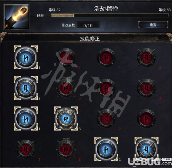 《破壞領主》游戲中榴彈流玩法介紹