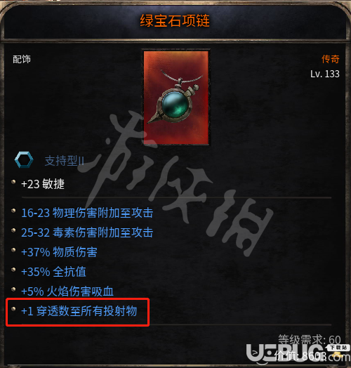《破壞領主》游戲中榴彈流玩法介紹