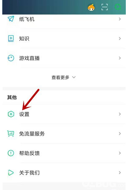 手機(jī)愛(ài)奇藝視頻怎么投屏到電視上觀看