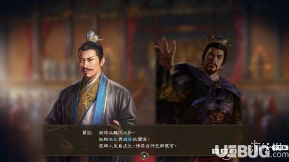 《三國志14》游戲中中文配音什么時(shí)候發(fā)布