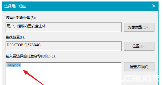 word無(wú)法打開(kāi)文檔用戶(hù)沒(méi)有訪問(wèn)權(quán)限怎么解決