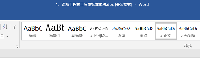 word無(wú)法打開(kāi)文檔用戶(hù)沒(méi)有訪問(wèn)權(quán)限怎么解決