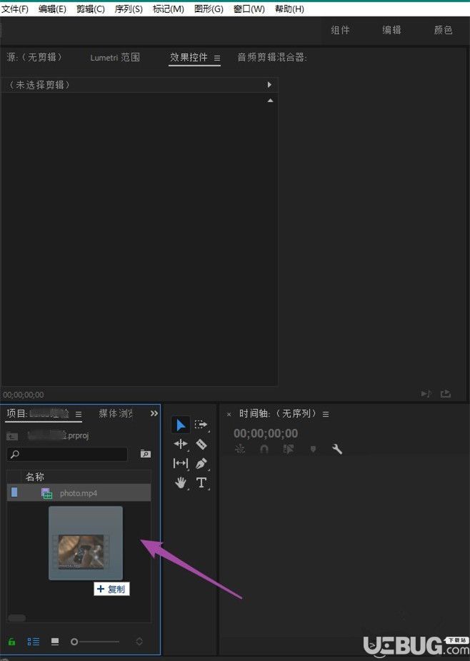 Adobe premiere導(dǎo)出的視頻無法全屏顯示怎么解決