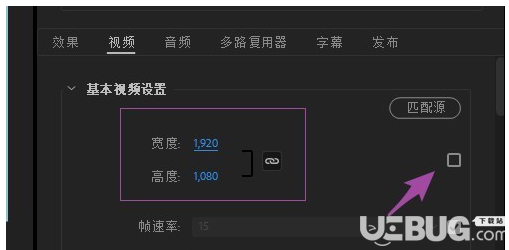 Adobe premiere導(dǎo)出的視頻無法全屏顯示怎么解決