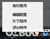 FocusWindowX(窗口聚焦軟件)v1.1免費(fèi)版【3】