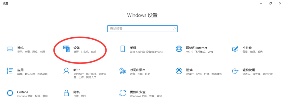 怎么在win10系統(tǒng)的電腦上連接無線打印機