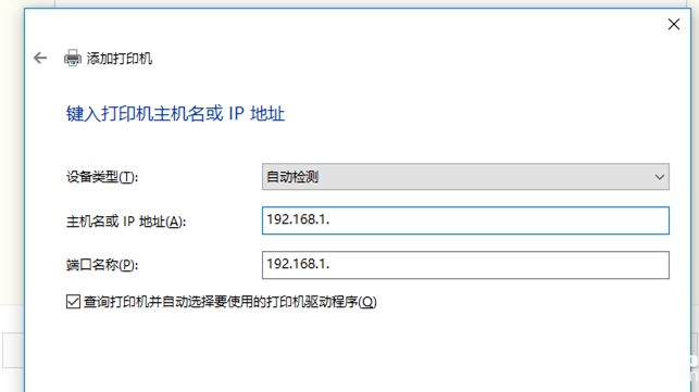 怎么在win10系統(tǒng)的電腦上連接無線打印機