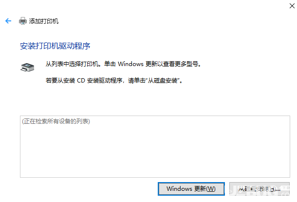 怎么在win10系統(tǒng)的電腦上連接無線打印機
