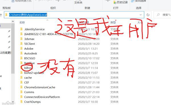 《無(wú)主之地2》游戲中dll崩潰錯(cuò)誤問(wèn)題怎么解決