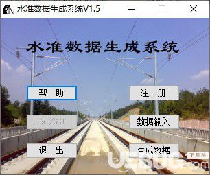 水準(zhǔn)數(shù)據(jù)生成系統(tǒng)下載