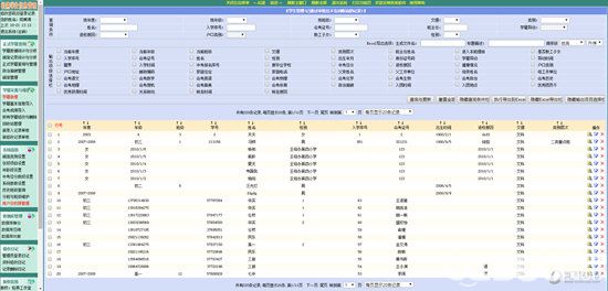 輕燕學(xué)生管理系統(tǒng)