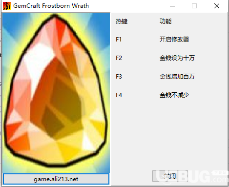 寶石爭(zhēng)霸寒霜之怒修改器(無(wú)限金錢(qián))使用方法說(shuō)明