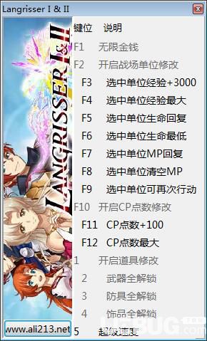 夢(mèng)幻模擬戰(zhàn)1+2修改器(無限金錢)使用方法說明