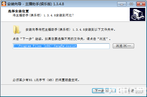 氧秀主播助手v1.3.4.8免費版【2】