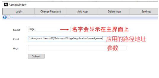 AutostartDesktop(學(xué)生桌面)v1.1.1免費(fèi)版【7】