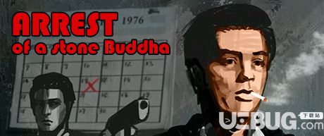 《逮捕石佛》簡(jiǎn)體中文免安裝版