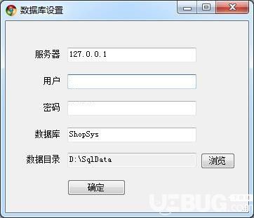 宏誠(chéng)收銀系統(tǒng)