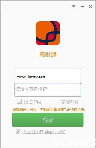 惠財(cái)通