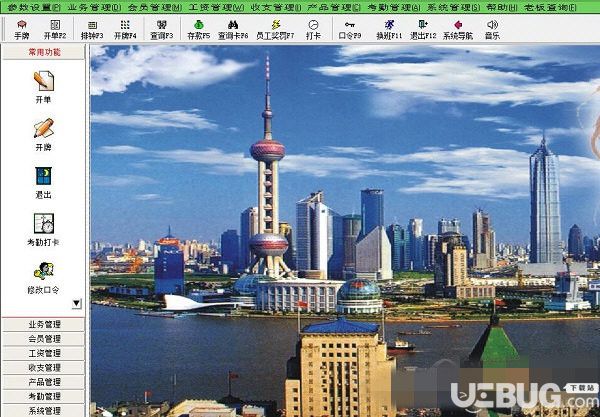 博美俱樂(lè)部管理系統(tǒng)