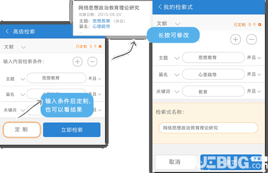 中國(guó)知網(wǎng)
