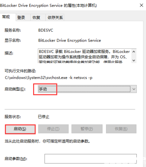 怎么對普通U盤進(jìn)行加密保護(hù)功能