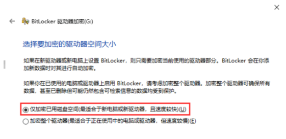 怎么對普通U盤進(jìn)行加密保護(hù)功能