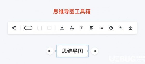 會(huì)議桌(團(tuán)隊(duì)協(xié)作工具)v1.0.5免費(fèi)版【12】