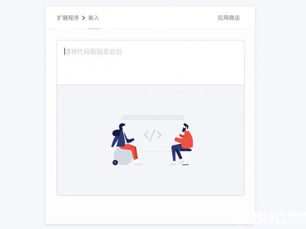 會(huì)議桌(團(tuán)隊(duì)協(xié)作工具)v1.0.5免費(fèi)版【19】
