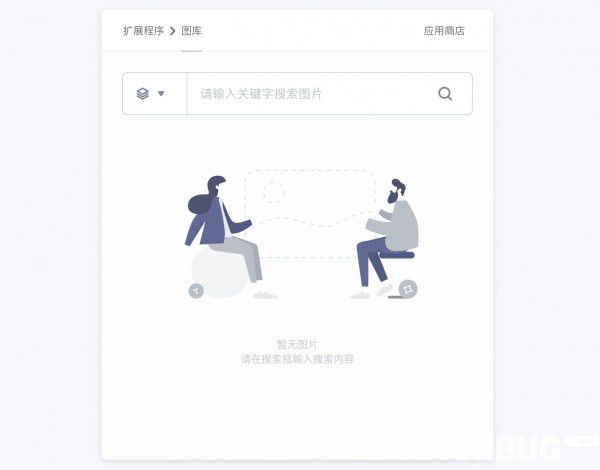 會(huì)議桌(團(tuán)隊(duì)協(xié)作工具)v1.0.5免費(fèi)版【21】