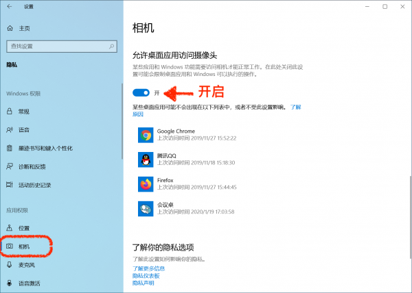 會(huì)議桌(團(tuán)隊(duì)協(xié)作工具)v1.0.5免費(fèi)版【30】