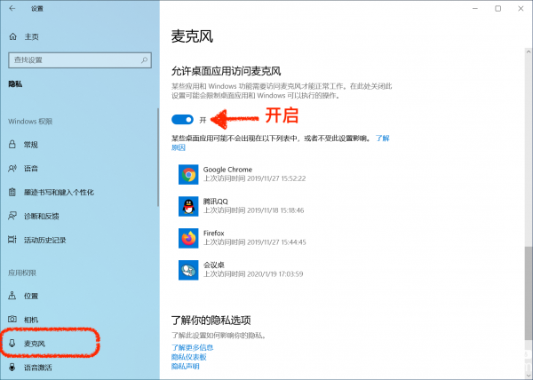 會(huì)議桌(團(tuán)隊(duì)協(xié)作工具)v1.0.5免費(fèi)版【31】
