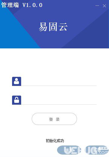 易固云網(wǎng)絡(luò)驗(yàn)證